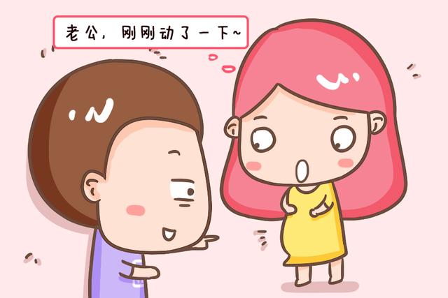 十个孕妈八个晚上都有这种生理需求，别忍着，伤己又伤胎没啥好处