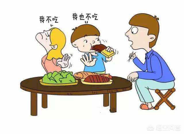 挑食是怎么回事？
