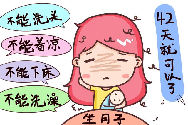 产后42天，宝妈应该尽早去医院做这些检查，晚了可能会有这些危害