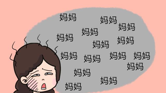 被孩子“烦”崩溃的三点，恰恰表现出妈妈的幸福值，你有感触吗？