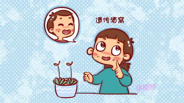 父亲身上这几种外貌特征，更容易遗传给女儿，你中了几个？