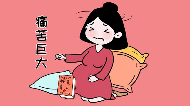生孩子开宫口到底有多疼？说是“鬼门关走一圈”，一点也不夸张