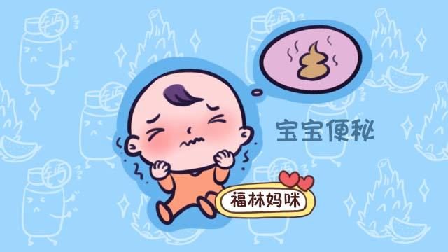 辅食宝宝便秘用开塞露？还不如吃这个水果，效果立竿见影！