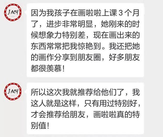 那些刷爆朋友圈的孩子画作，原来是这样画出来的！画啦啦2月直播体验课最后52个名额！即将售罄！