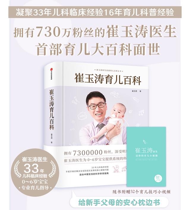 准备好这些，轻松养出聪明娃，1~3岁宝宝父母赶紧学起来！