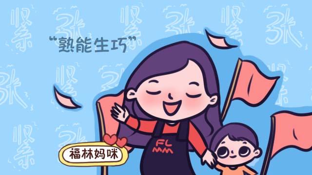 生二胎居然比生头胎还疼？看了这三点，宝妈们终于明白为什么了！