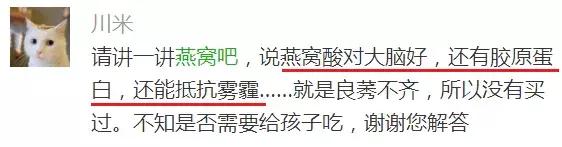 这东西重金属超标，为啥那么多人都抢着给娃吃？