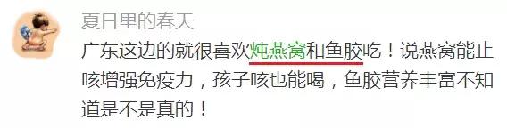 这东西重金属超标，为啥那么多人都抢着给娃吃？