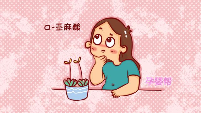 孕期除了叶酸，这种“酸”也很重要，补充不足易致胎儿发育迟缓