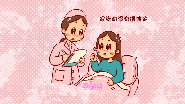 第一次产检，医生都会问的4个尴尬问题，你的回答对胎儿很重要
