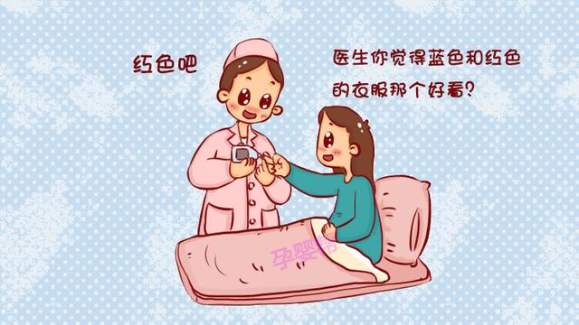 产检时，医生的这些“暗语”你要心里有数，关系到胎儿的性别
