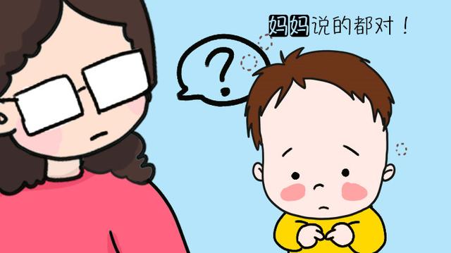 孩子3种“不听话”的表现，是“不起眼儿”的优点，阻止有碍成长