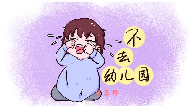 孩子什么时候上幼儿园好？幼儿园老师：低于这个年龄送来是找罪受