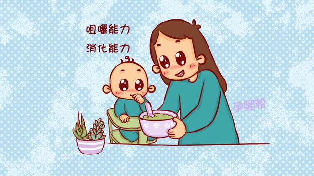 宝宝多大可以吃大人饭？世界卫生组织：最好不要早于这个时间