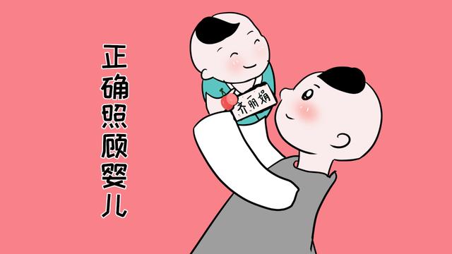 新生儿从医院回家后，全家人都很放心，只因为宝妈做到了这3点
