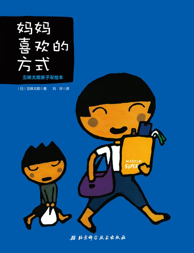 周榜单丨训练孩子逻辑思维力、培养思考力的超级编程书来啦！