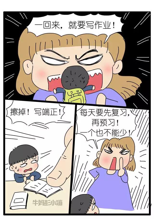孩子态度不端正，习惯不好，几岁前来得及？