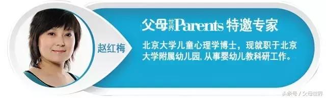 不穿衣不吃饭、一言不合就开哭？专家支招破解，养娃4大抓狂时刻