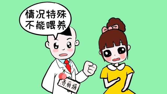 儿童医生指出：发现这3种情况，不合适母乳喂养宝宝