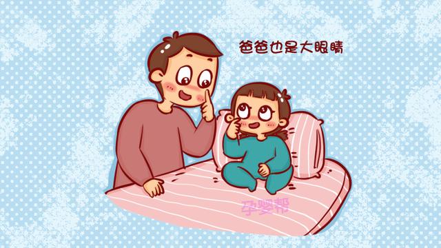 父亲身上这几种外貌特征，更容易遗传给女儿，你中了几个？