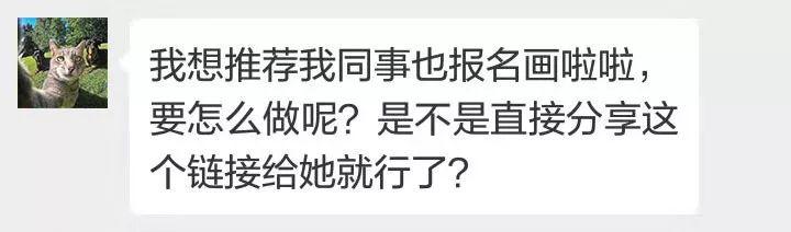 那些刷爆朋友圈的孩子画作，原来是这样画出来的！画啦啦2月直播体验课最后52个名额！即将售罄！