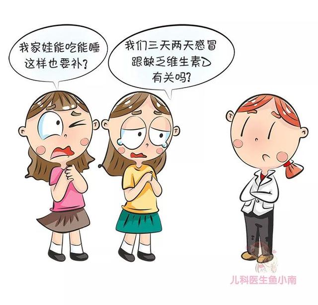 维生素D，每个宝宝都要补？补到几岁？医生的建议爸妈值得一看