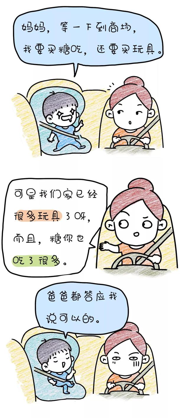 跟娃讲道理，杀了我吧！