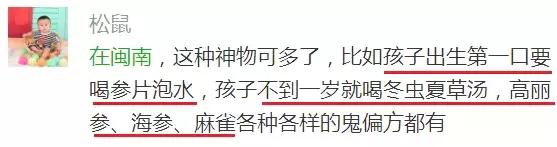 这东西重金属超标，为啥那么多人都抢着给娃吃？