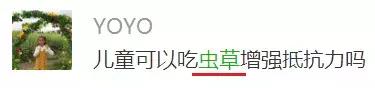 这东西重金属超标，为啥那么多人都抢着给娃吃？