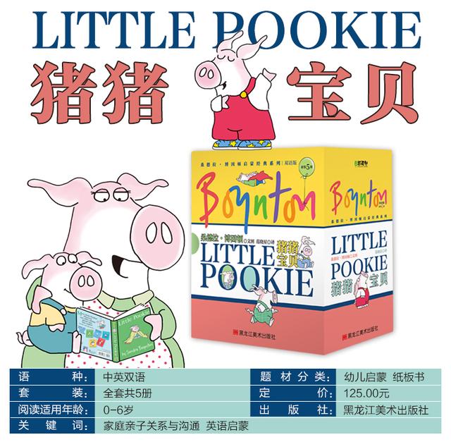 准备好这些，轻松养出聪明娃，1~3岁宝宝父母赶紧学起来！
