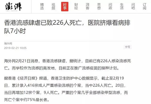 流感又又又来袭？学会这几招，让宝宝远离流感！