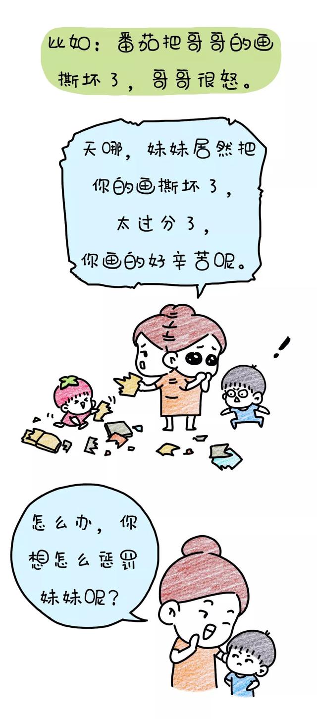跟娃讲道理，杀了我吧！