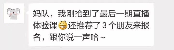 那些刷爆朋友圈的孩子画作，原来是这样画出来的！画啦啦2月直播体验课最后52个名额！即将售罄！