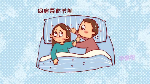 孕期做“羞羞”的事情时，不可忽视这几个细节，对你和胎儿都好