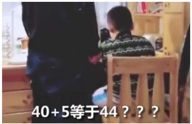 爸爸“崩溃式”辅导在网上疯传 专家：试试“零吼叫”
