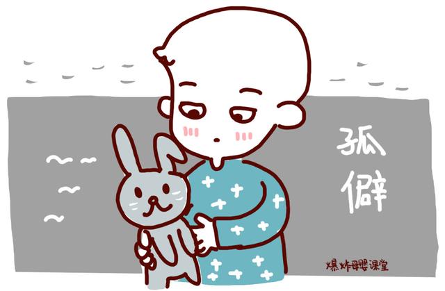 孩子最害怕什么？和你想的大不一样，基本都和父母有关