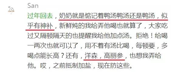 这东西重金属超标，为啥那么多人都抢着给娃吃？