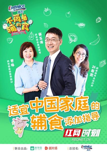 红宝贝课堂?