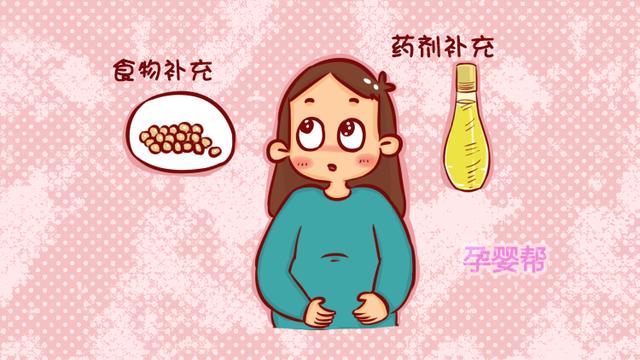 孕期除了叶酸，这种“酸”也很重要，补充不足易致胎儿发育迟缓