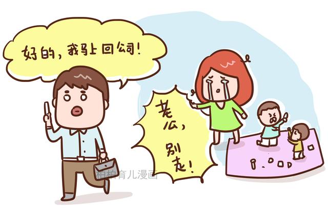 “别人都生二胎了，你为什么不生？”