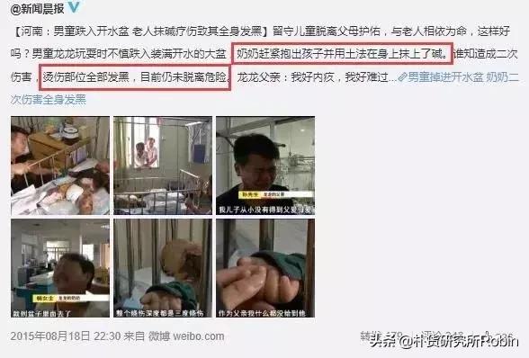 死亡其实很近，这些带娃方式请停止，科学育儿很重要！