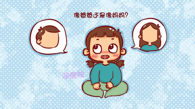 父亲身上这几种外貌特征，更容易遗传给女儿，你中了几个？
