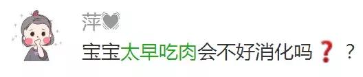 中国家庭最常见的2个喂养误区，你们家中招了吗？