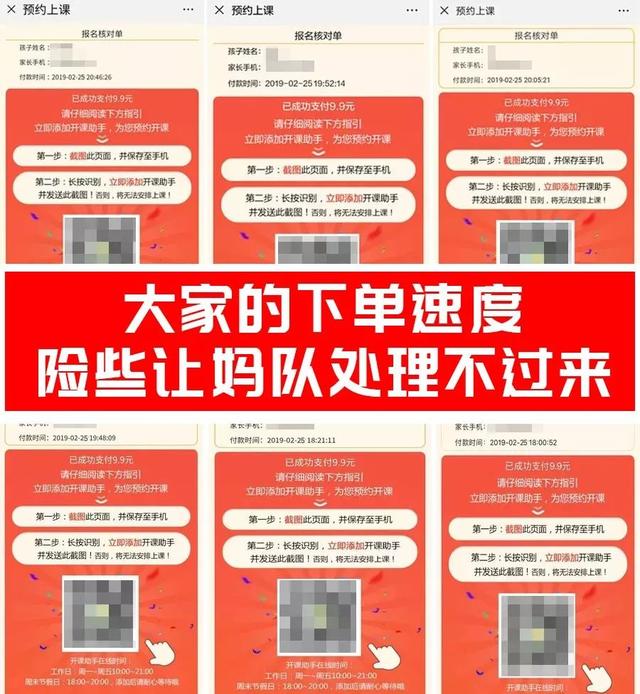 那些刷爆朋友圈的孩子画作，原来是这样画出来的！画啦啦2月直播体验课最后52个名额！即将售罄！