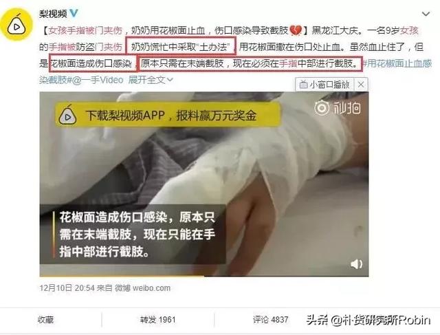 死亡其实很近，这些带娃方式请停止，科学育儿很重要！
