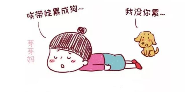 带娃最难的这三个阶段，看看你经历到哪了？