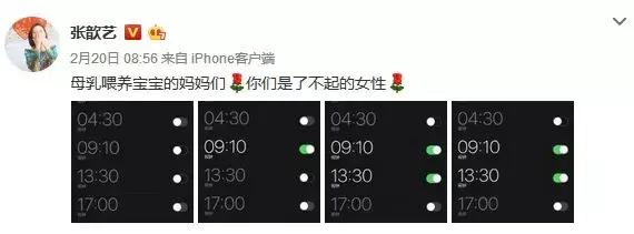这是每个妈妈都绕不开的痛！张歆艺、陈意涵深陷其中