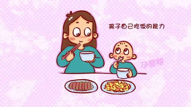 吃饭时，家长就算再生气也不要做这件事，当心伤到孩子