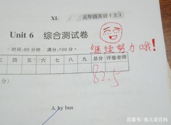 90后女老师太可爱，批改卷子每张都很用心，网友：好想来上课