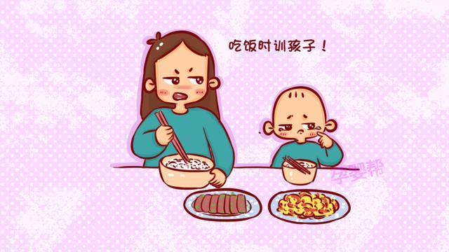 吃饭时，家长就算再生气也不要做这件事，当心伤到孩子